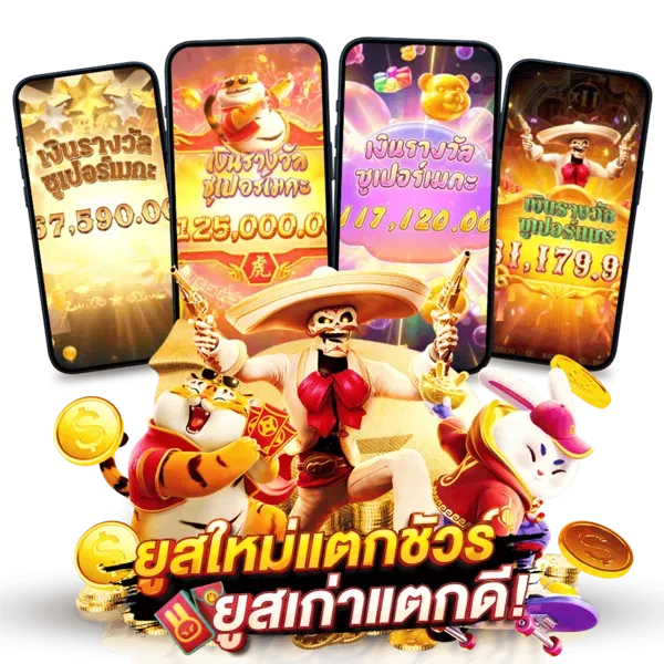 goodgame 99